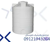 مخزن 1000 لیتری عمودی کوتاه سه لایه طبرستان