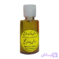روغن بادام تلخ (کد D73V2)