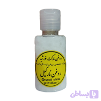 روغن نارگیل (کد D0TA0)