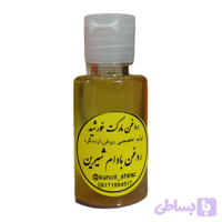 روغن بادام شیرین (کد NIWVT)