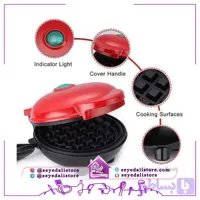 مینی وافل ساز خانگی برقی مدل Mini Waffle Maker