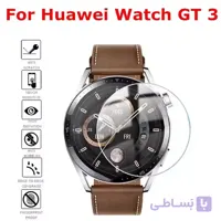محافظ صفحه ساعت هوآوی مدل Huawei GT3 46mm هیدروژل