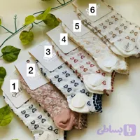 جوراب مچی سوزنی قلبی