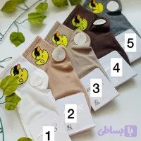 جوراب مچی کش انگلیسی اردک عینکی