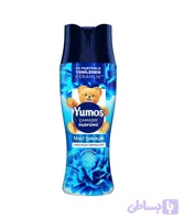 خوشبو کننده نرم کننده لباس یوموش ( بوستر ) گل صد تومنی yumos sakayik