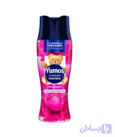 خوشبو کننده نرم کننده لباس یوموش ( بوستر ) yumos begonuil