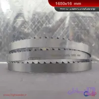 تیغ اره نواری استخوان‌بر و گوشت‌بر برند ویمارو 1650x16mm
