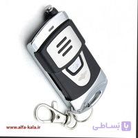 ریموت 64bit+