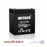 باطری دزدگیر اماکن 12v 4.5Ah
