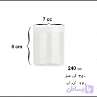 بانکه مدل استوانه ای 240cc با درب پلاستیکی