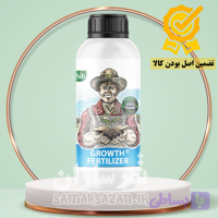کود ارگانیک محرک رشد یک لیتری