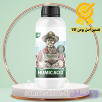 کود ارگانیک هیومیک اسید یک لیتری