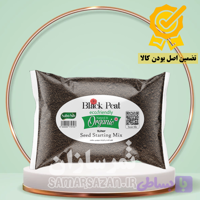 کود ارگانیک بلک پیت یک کیلو گرمی