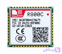 ماژول GSM/GPRS R800C