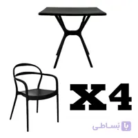 ست میز و صندلی چهارنفره پلاستیکی ژمینو
