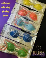 عینک لیزر بیمار (بسته بندی تکی) (اوکیو لیزر)