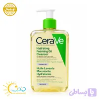فوم شستشو صورت روغنی سراوی cerave حجم 473 میل