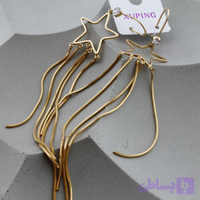 گوشواره ستاره آویز ژوپینگ - aza0001