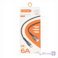 کابل شارژ برزنتی میکرو تو سر تایپ C