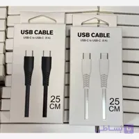 کابل سوپر فست شارژ دوسر تایپ سی توربو شارژ تمام مس 25 سانتی متر