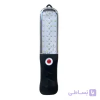 چراغ شارژی و خورشیدی دستی مدل IR-MD7106-N