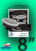 جفت اسپیکر سقفی 300 وات هارمونیک SCP-823 بلوتوثی جفت باند Two Way