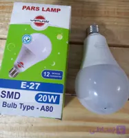 دوربین لامپی با کارت حافظه