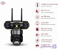 دوربین مدار بسته سیمکارتی ۱۲ مگاپیکسل مدل S388-V با سه لنز واقعی قابل تنظیم چرخشی