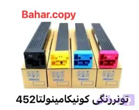 تونر رنگی طرح کونیکا مینولتا C 452/652 konica minolta