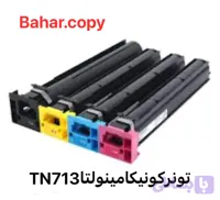 تونر رنگی کونیکا مینولتا C 659/759 konica minolta