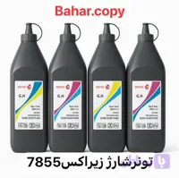 تونر رنگی زیراکس 7875/7845/7835 xerox