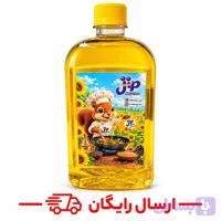 روغن خالص آفتابگردان نیم لیتری