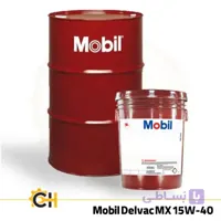 روغن موتور موبیل دلواک دیزلی Mobil Delvac MX 15W-40