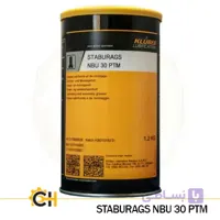 گریس کلوبر استابوراگ ان بی یو 30 | STABURAGS NBU 30 PTM