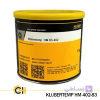 گریس Klubertemp HM 83-402