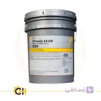 روغن دنده شل اومالا Shell OMALA S4 GX گالن 20 لیتری
