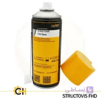 روغن زنجیر استروکتوویس کلوبر – STRUCTOVIS FHD