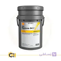 روغن کمپرسور هوا شل کورنا S4 R (Shell Corena ) گالن 20 لیتری