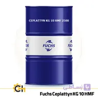 گریس فوکس سپلاتین Fuchs Ceplattyn KG 10 HMF