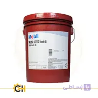 روغن هیدرولیک موبیل Mobil DTE گالن 20 لیتری