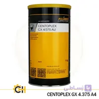 گریس کلوبر سنتوپلکس جی ایکس – Centoplex GX 4.375 A4