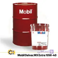 روغن موتور موبیل دلواک دیزلی Mobil Delvac MX Extra 10W-40