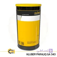 گریس کلوبر پارالیک 343