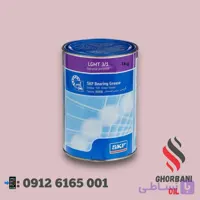 گریس نسوز SKF ۱ کیلوگرم