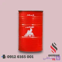 بشکه روغن موتور پارس پایدار ۲۰W