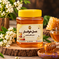 عسل گون - عسل طبیعی خوانسار