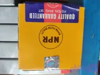 رینگ ۵۰ NPRژاپن