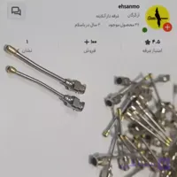 سرسرنگ استیل ضد زنگ سر سرنگ فلزی 10 تایی شماره 2