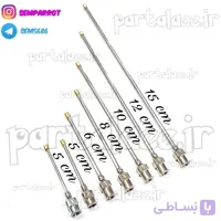 پک ۷ عددی سرسرنگ تغذیه پرندگان زینتی