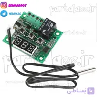 ترموستات دما دیجیتال w1209 سنسور دما ماژول دما